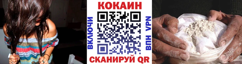 COCAIN 98%  ОМГ ОМГ зеркало  Алейск 