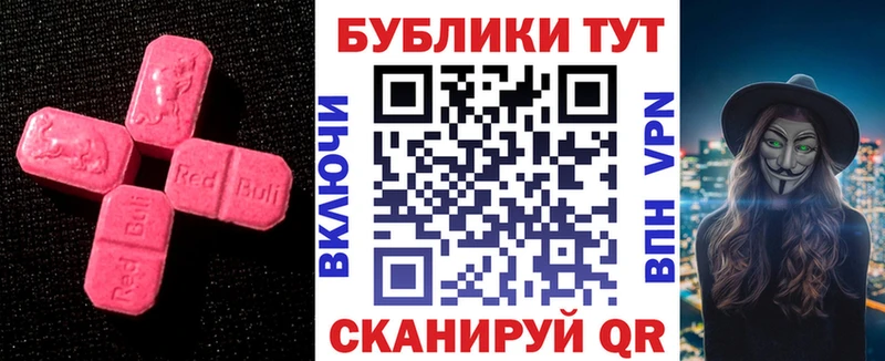 Ecstasy Philipp Plein  ОМГ ОМГ tor  Алейск 