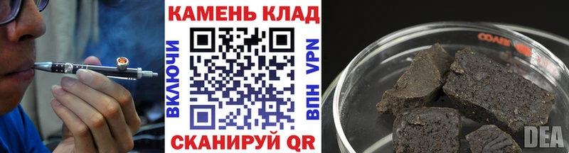 купить наркоту  darknet как зайти  Гашиш hashish  Алейск 