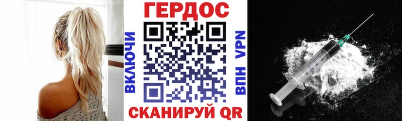 MEGA ссылки  Алейск  ГЕРОИН белый 