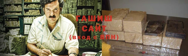 гашиш Россошь