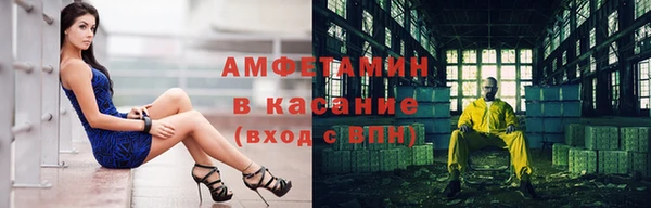 COCAINE Рославль