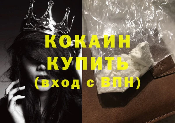 COCAINE Рославль