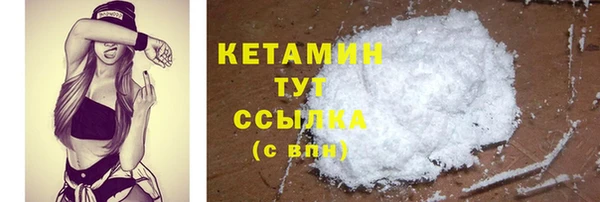 мяу мяу кристалл Абаза