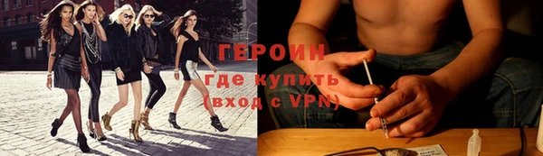 гашиш Россошь