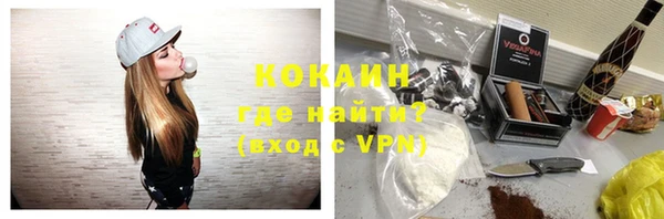 мяу мяу кристалл Абаза