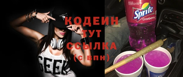 кристаллы Ростов