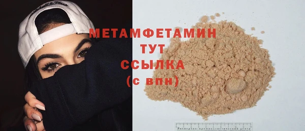 гашиш Россошь