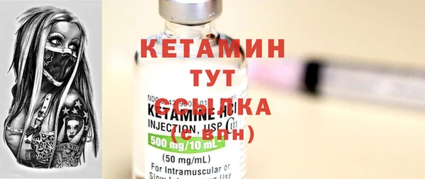 стаф Абинск