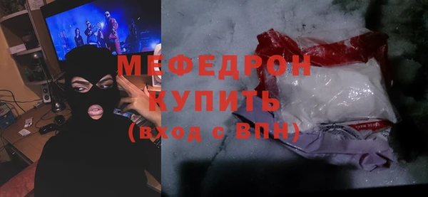 стаф Абинск