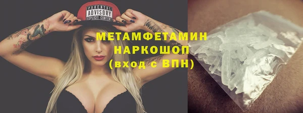 jwh Абдулино