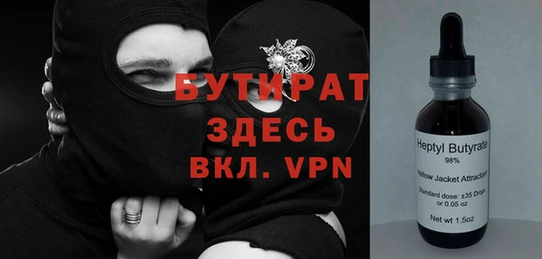 стаф Абинск