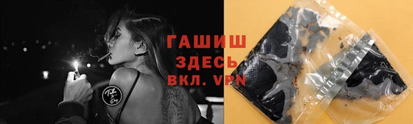 мяу мяу кристалл Абаза
