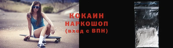 кристаллы Ростов