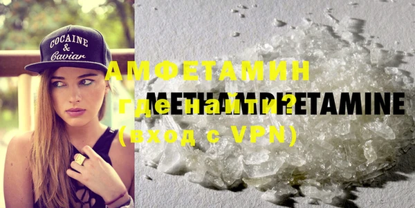 COCAINE Рославль