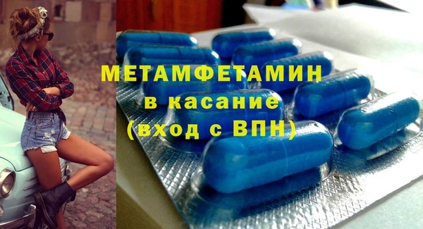 jwh Абдулино