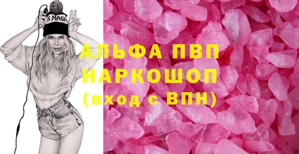 мяу мяу кристалл Абаза