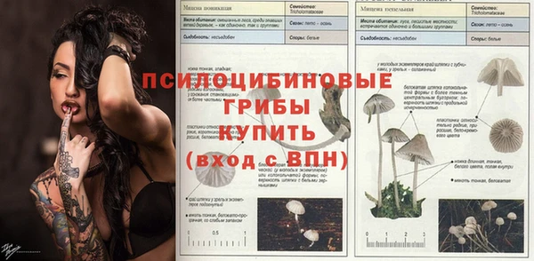 кристаллы Ростов