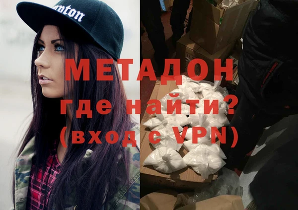 мяу мяу кристалл Абаза