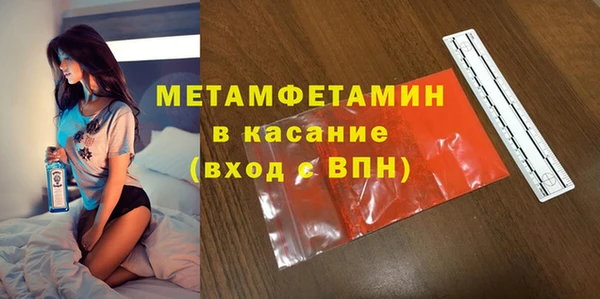jwh Абдулино