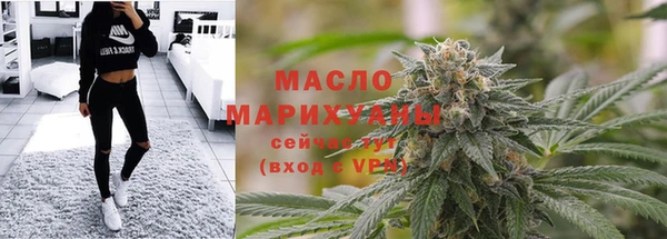 мяу мяу кристалл Абаза
