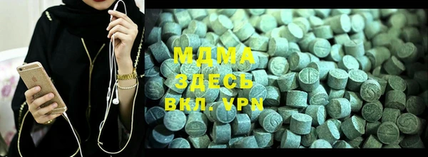 кристаллы Ростов
