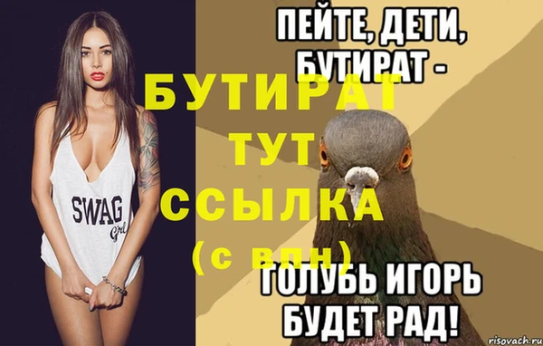 стаф Абинск