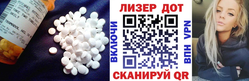 LSD-25 экстази кислота  Алейск 