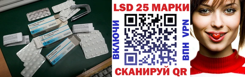 ЛСД экстази ecstasy Алейск