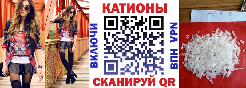 Меф мяу мяу кристаллы Алейск