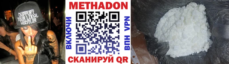 купить   Алейск  hydra зеркало  Метадон белоснежный 