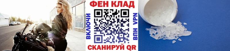МЕТАМФЕТАМИН винт  хочу наркоту  Алейск 