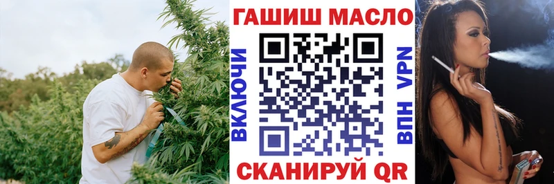 мега маркетплейс  где найти наркотики  Алейск  Дистиллят ТГК концентрат 