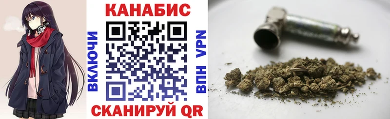 ОМГ ОМГ ссылки  Алейск  Конопля марихуана  где найти наркотики 